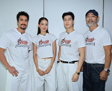 ช่อง 3 และ M STUDIO เบิกฤกษ์!!! บวงสรวง “ธี่หยด: สมิงเขาขวาง” เปิดประตูสู่ป่าลึก ตามหาจุดเริ่มต้นปริศนาตำนานสยอง